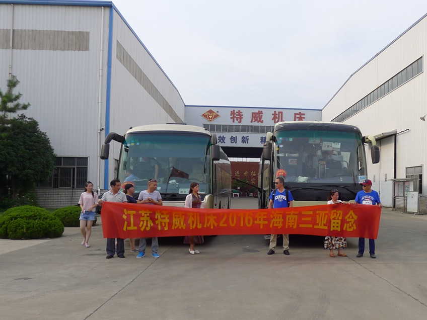 江蘇特威機(jī)床2016年海南旅游