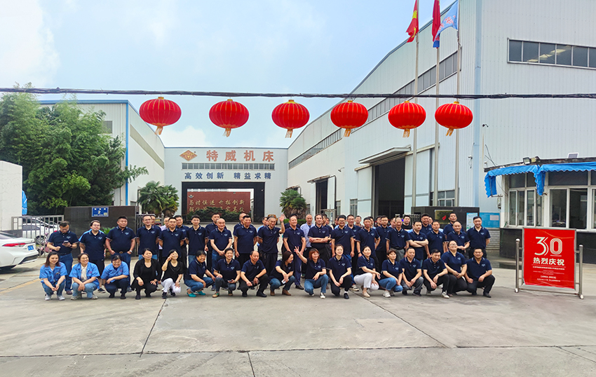 《共慶30周年，共赴桂林之旅》—特威機(jī)床慶典活動回顧