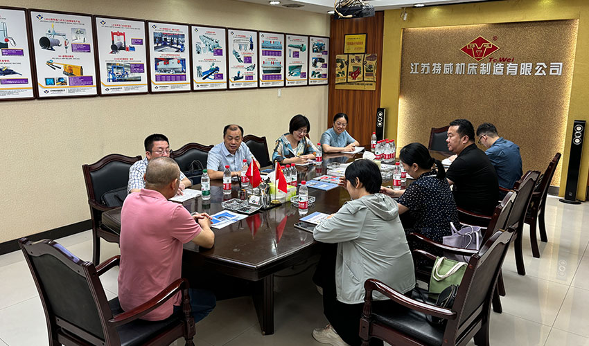 江蘇特威機(jī)床參與知識(shí)產(chǎn)權(quán)+標(biāo)準(zhǔn)化科創(chuàng)活動(dòng)，共繪產(chǎn)業(yè)科創(chuàng)新藍(lán)圖